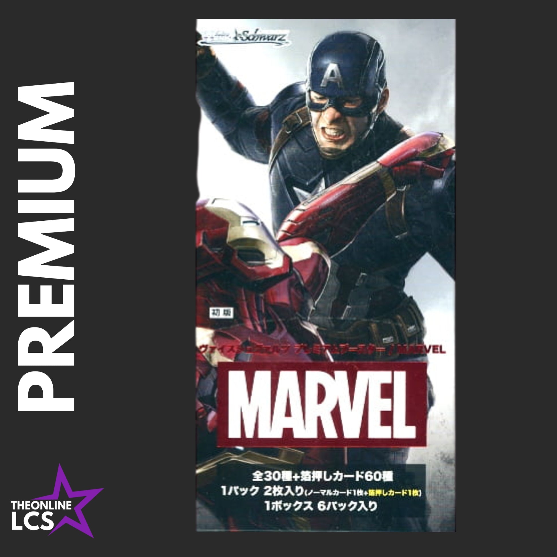 2023 Weiss Schwarz Marvel Premium Trading Cards Booster Box